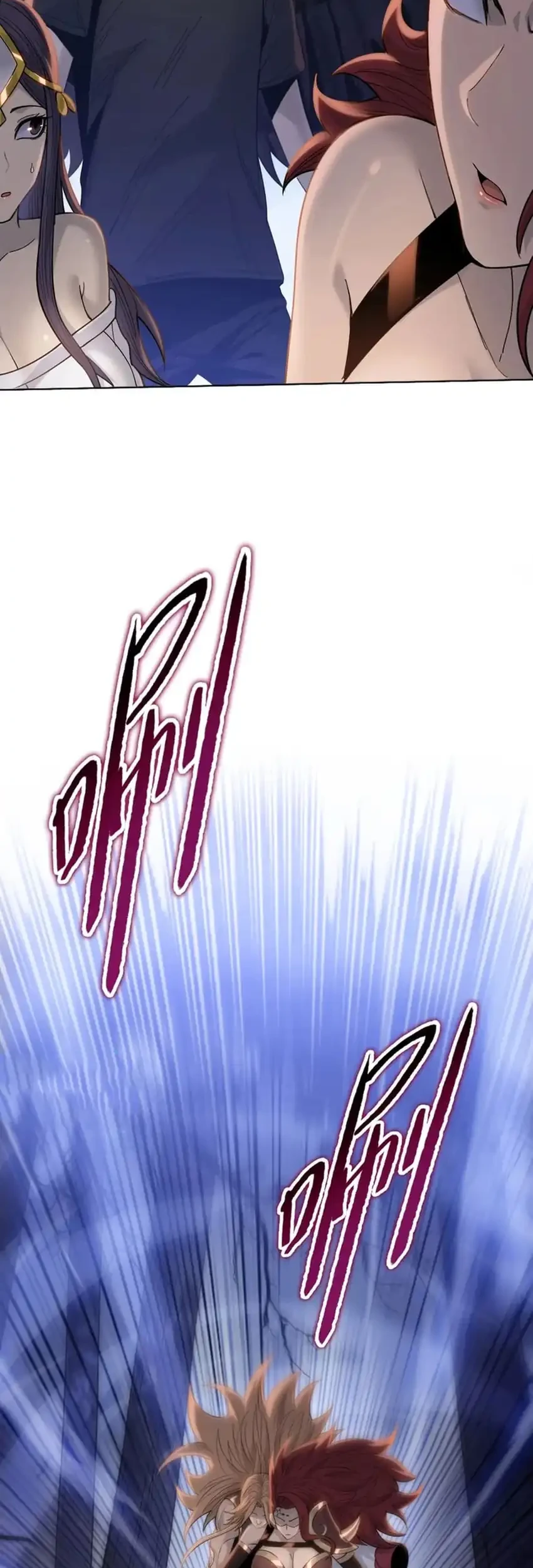 The Butcher Blade That Pierces All Realms Chapter 54 Gambar 6