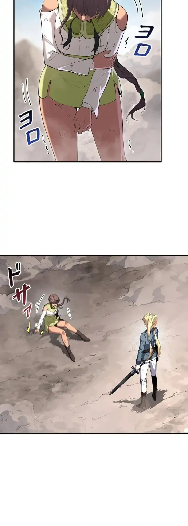 The Butler of the Swordmaster Family Was the Hero Emperor Chapter 25 Gambar 8