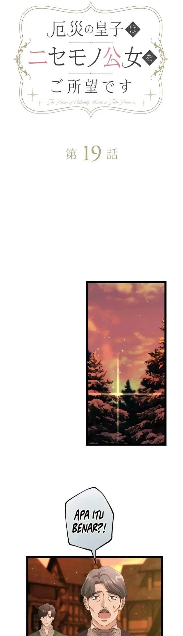 The Calamity Prince Desires the Fake Princess Chapter 19 Gambar 5
