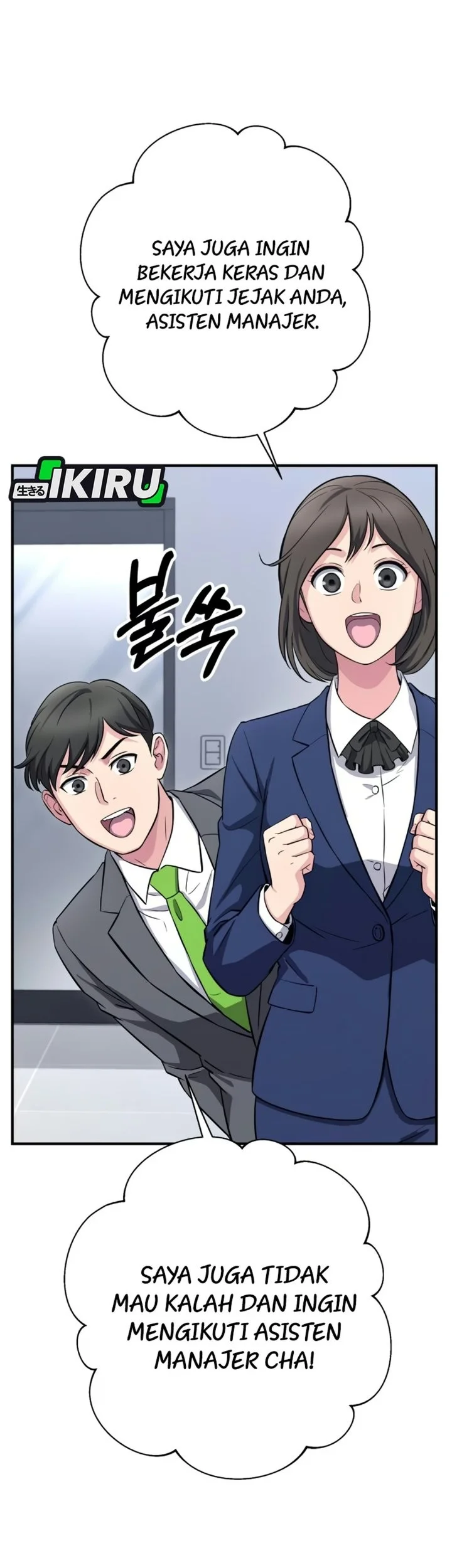 The Chaebol Family's Genius Monster Chapter 25 Gambar 8