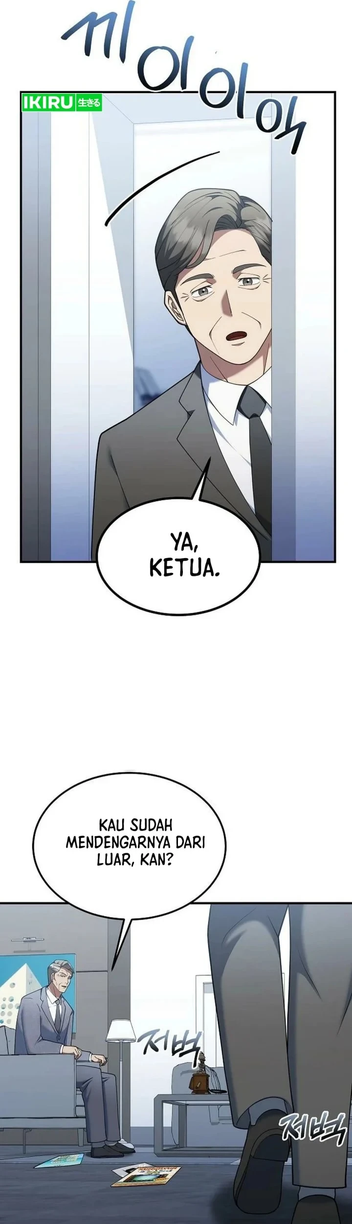 The Chairman Who Just Wants to Slack Off Chapter 16 Gambar 6