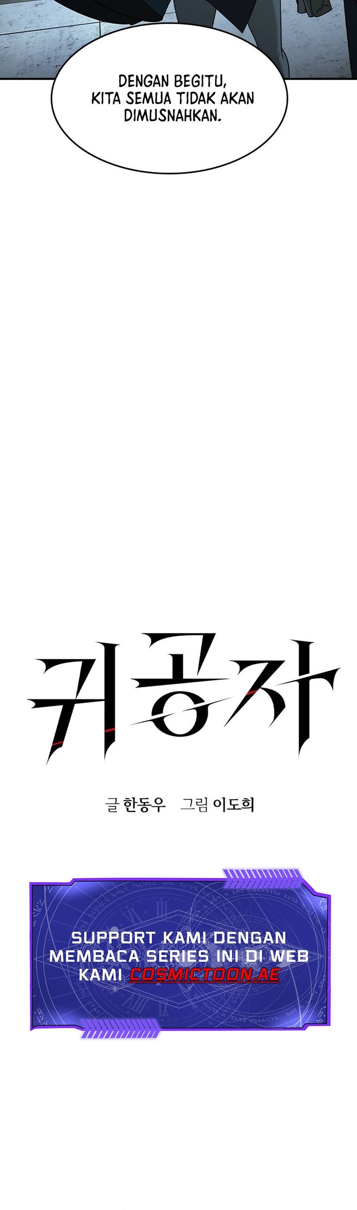 The Childe Chapter 15 halaman 4
