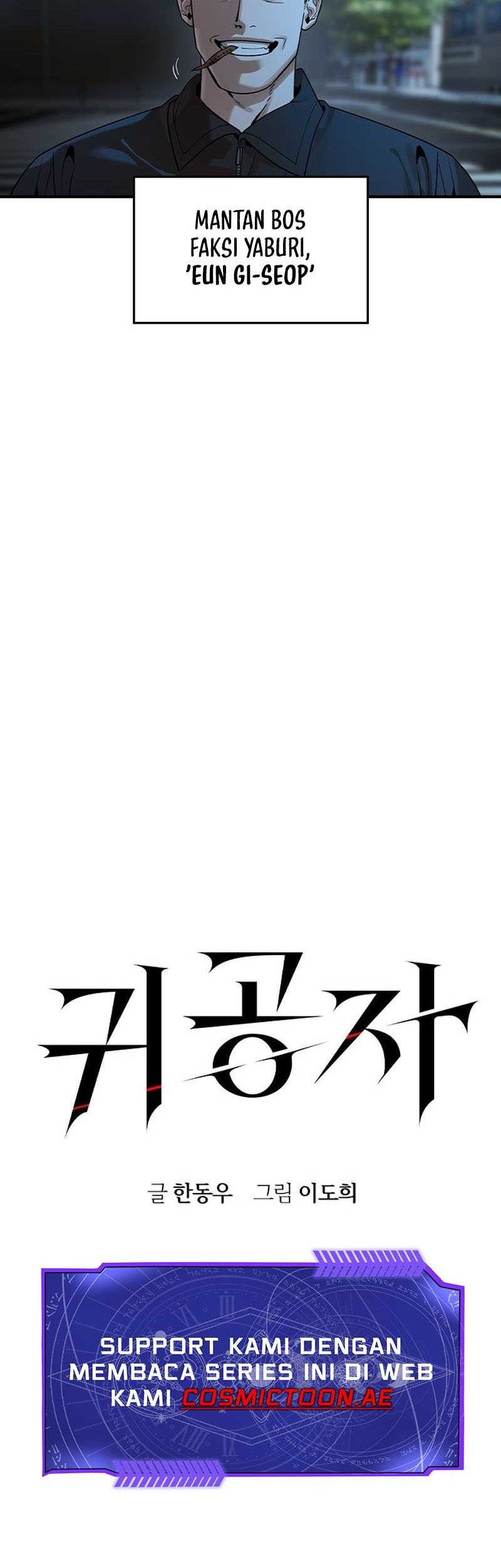 The Childe Chapter 17 halaman 5
