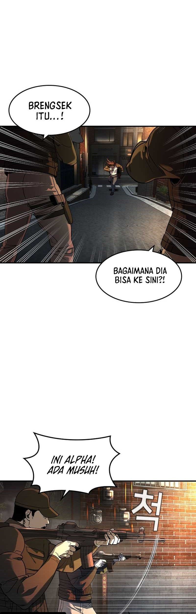 The Childe Chapter 17 halaman 6