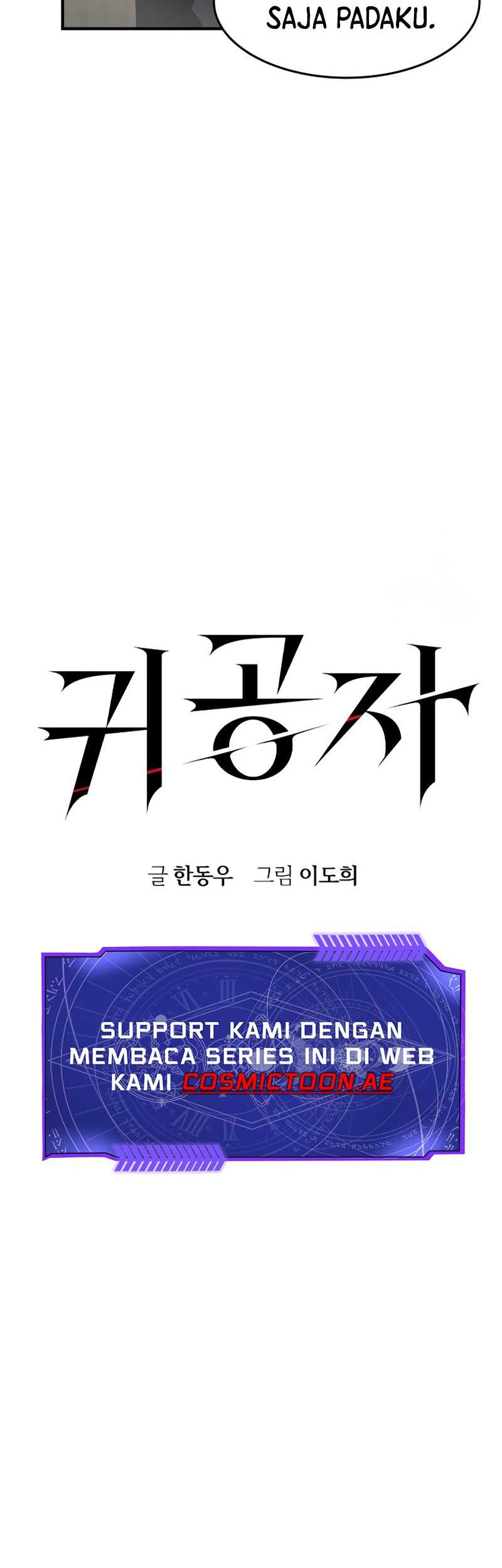 The Childe Chapter 19 halaman 4