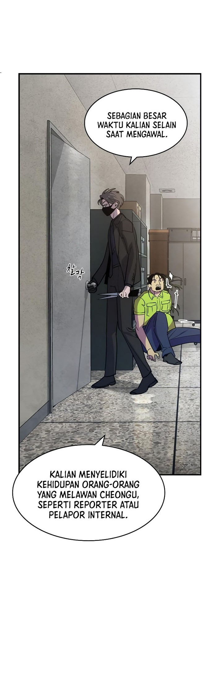 The Childe Chapter 2 halaman 6