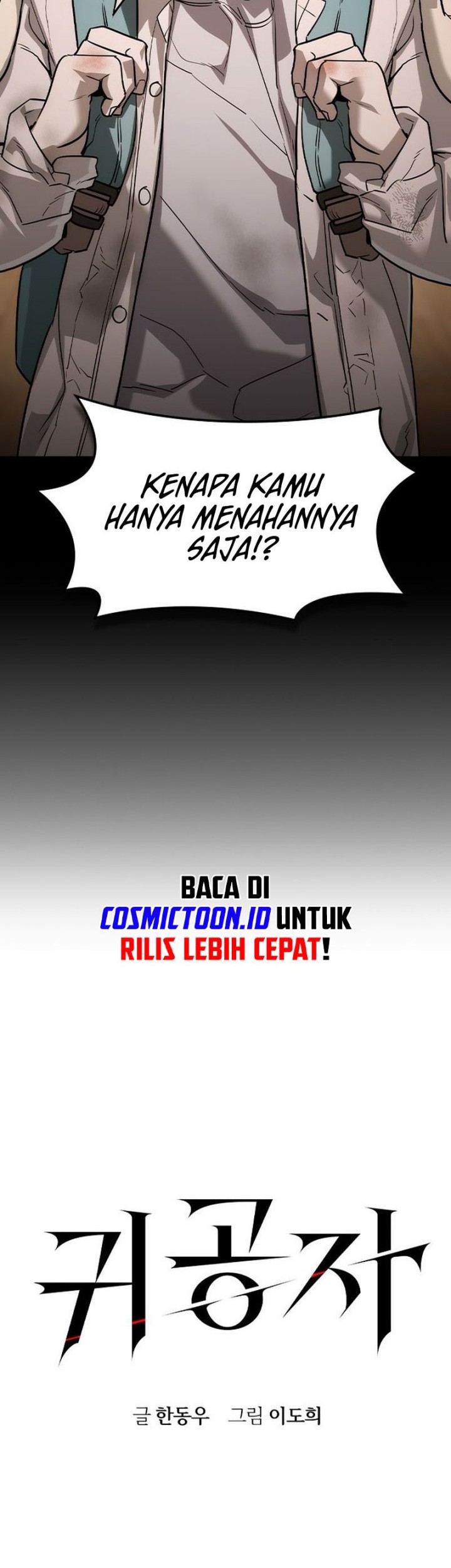 The Childe Chapter 42 halaman 4
