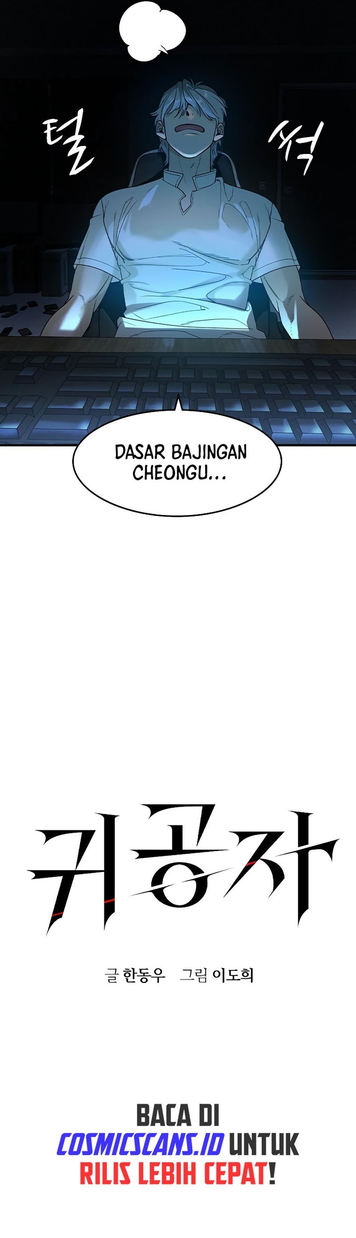 The Childe Chapter 6 halaman 7