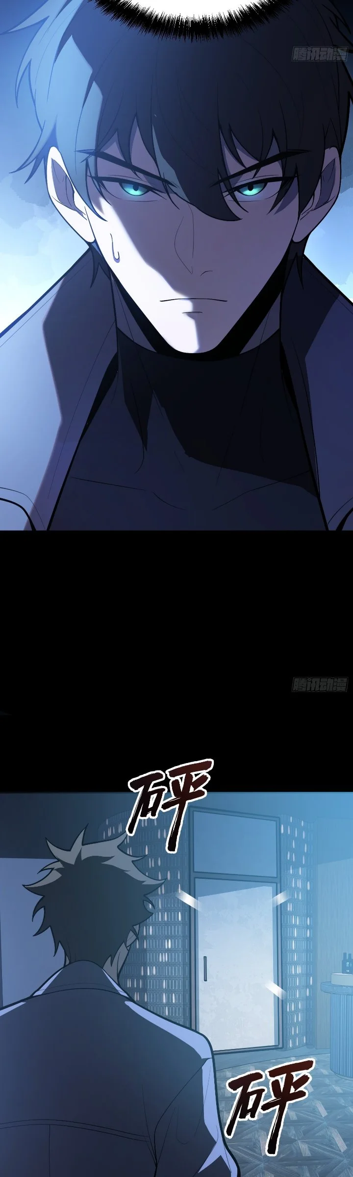 The Clan’s Failure is the Former Strongest in the Continent Chapter 37 Gambar 3
