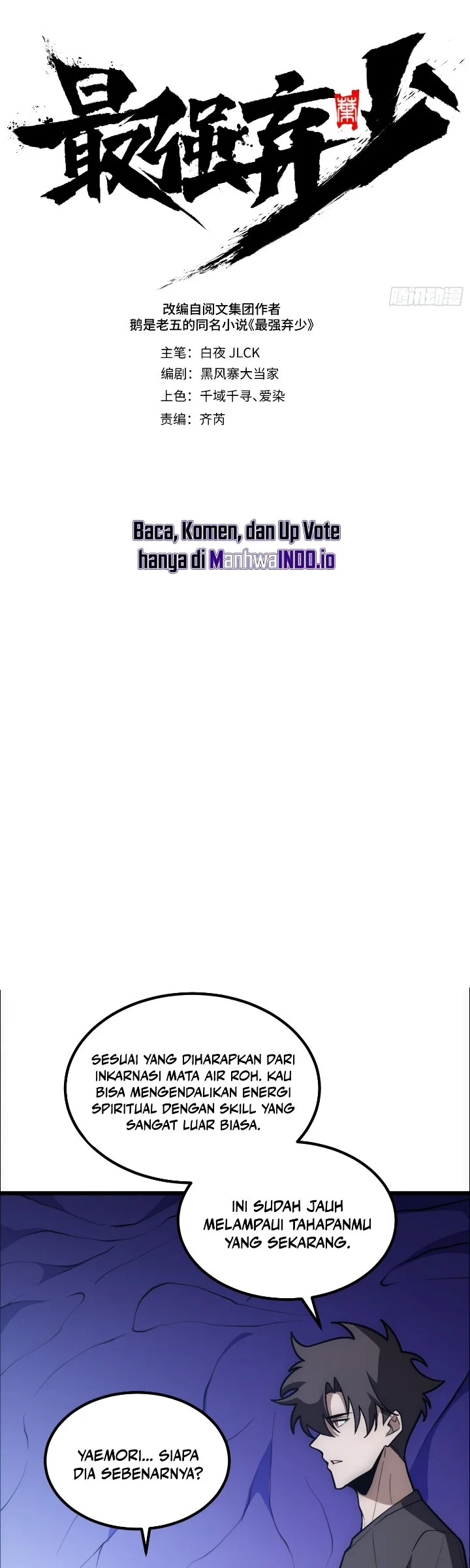 The Clan’s Failure is the Former Strongest in the Continent Chapter 49 Gambar 5