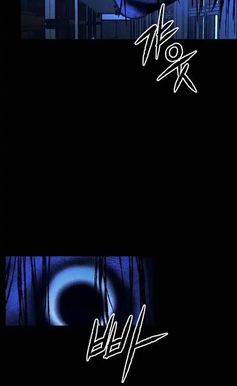 The Classmate Chapter 60 Gambar 8