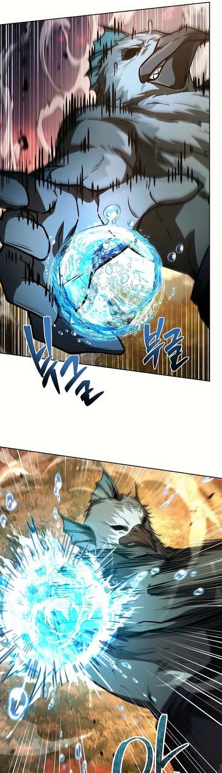 The Constellations Are My Disciples Chapter 128 Gambar 6
