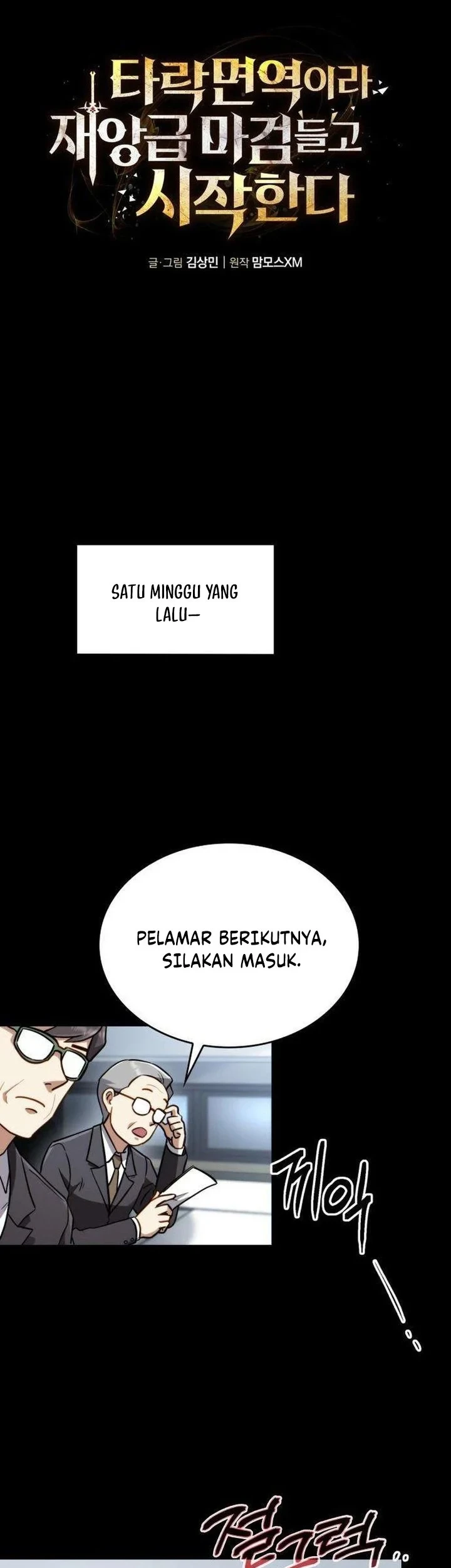 The Corruption-Immune Swordsman’s Calamity Sword Chapter 2 Gambar 8