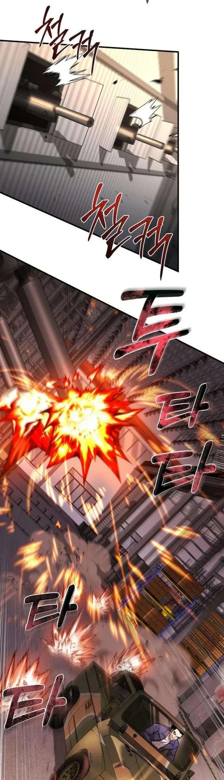 The Corruption-Immune Swordsman’s Calamity Sword Chapter 7 Gambar 4