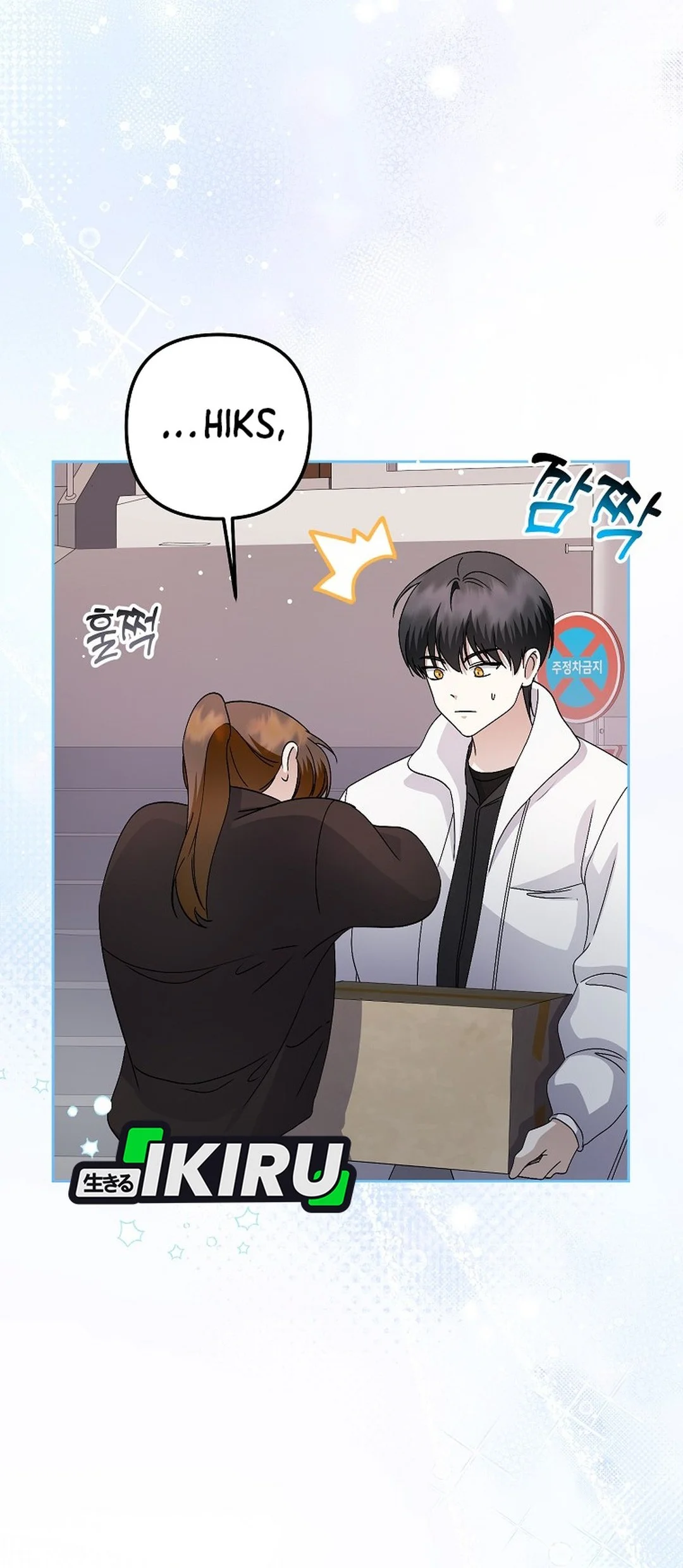 The Crazy Genius Composer Returns Chapter 84 halaman 10