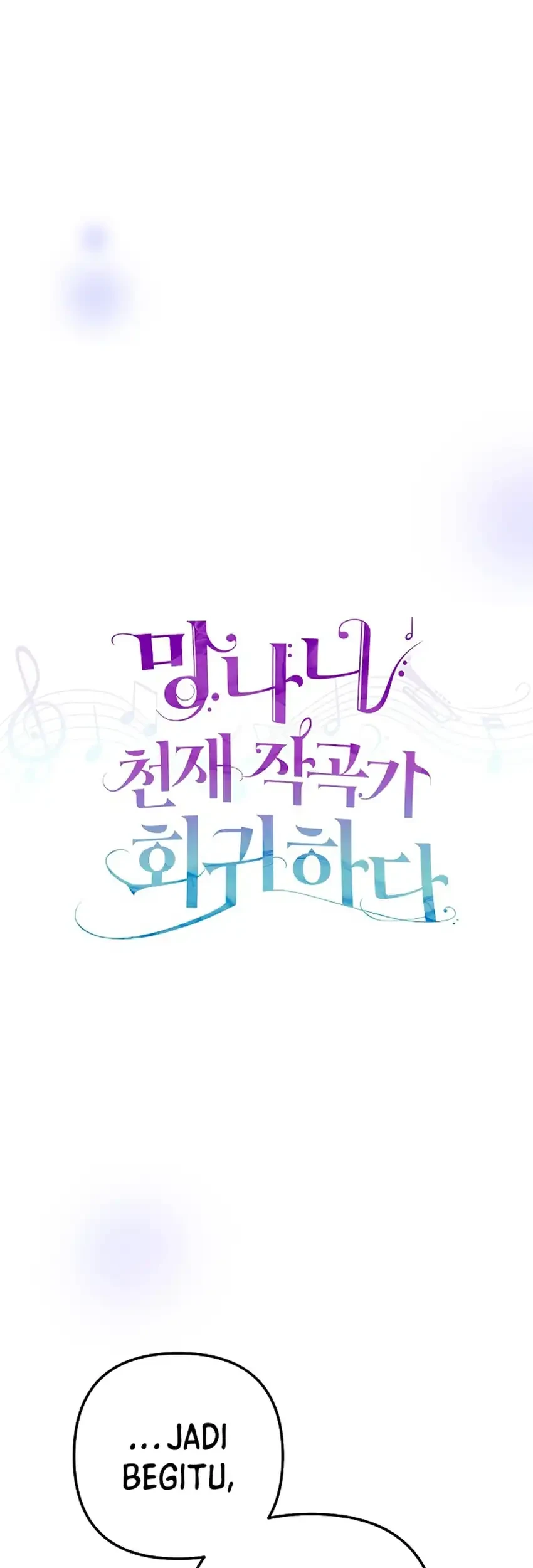 The Crazy Genius Composer Returns Chapter 96 halaman 6
