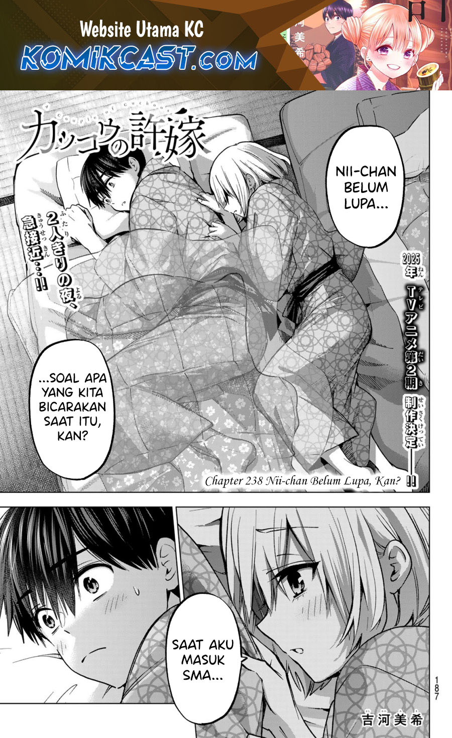 Manga The Cuckoo’s Fiancee Chapter 238 gambar 2