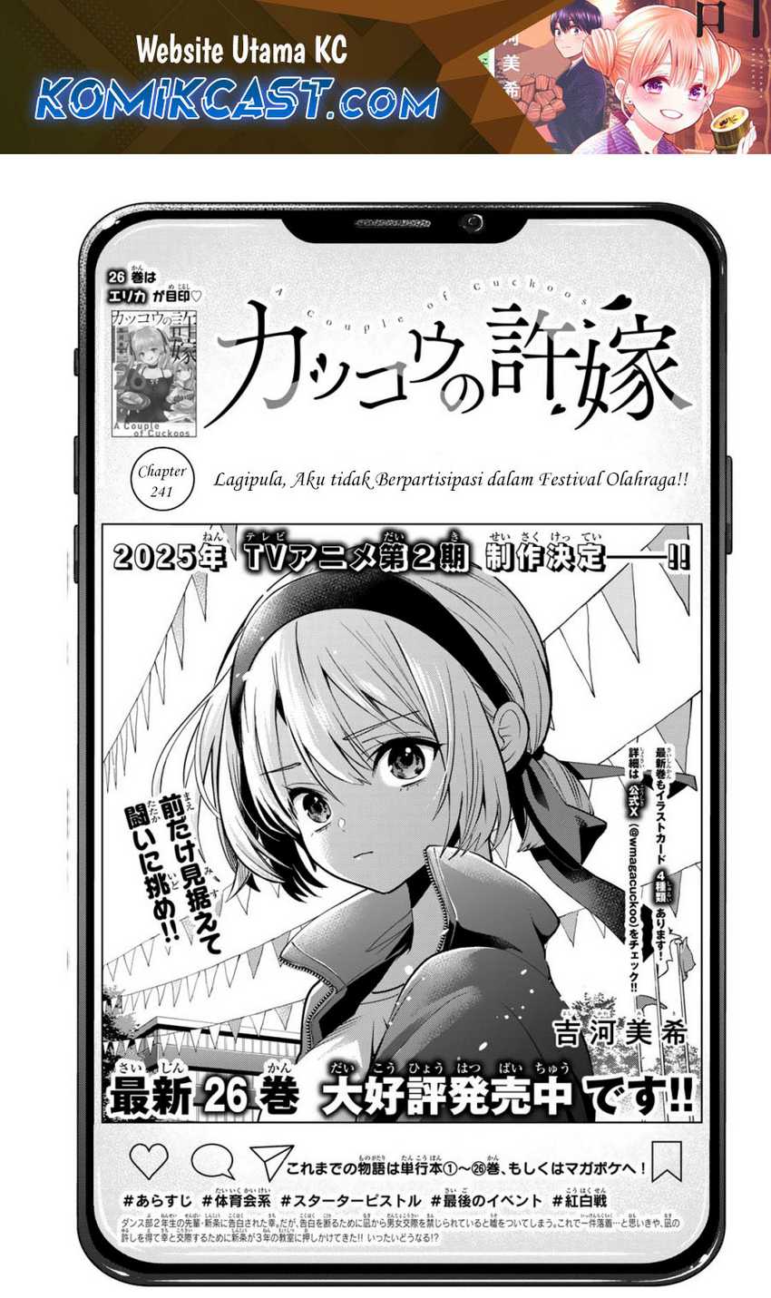 Manga The Cuckoo’s Fiancee Chapter 241 gambar 2
