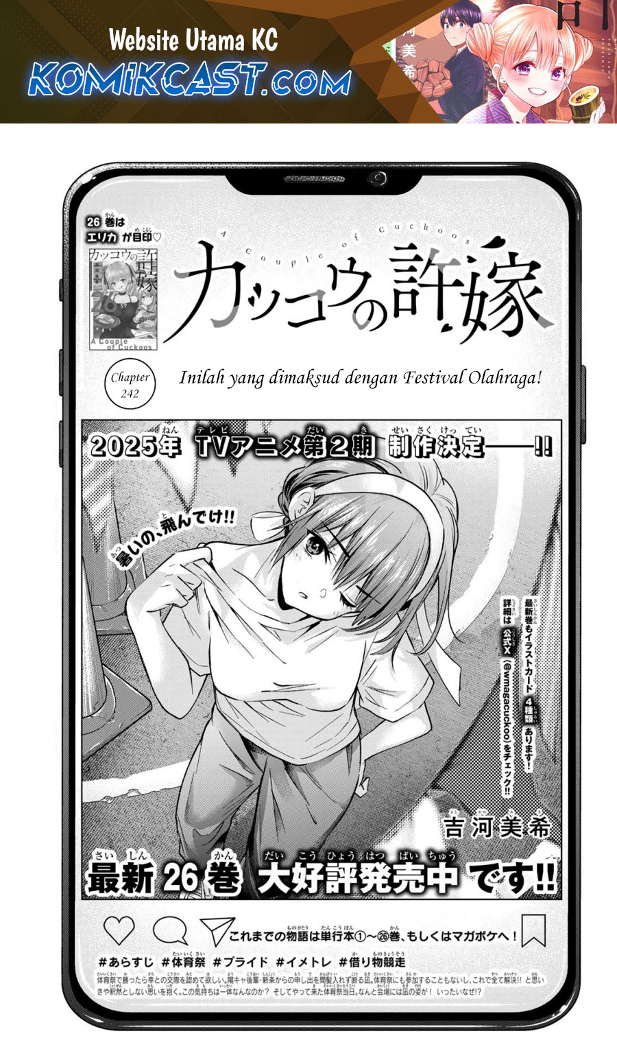 Manga The Cuckoo’s Fiancee Chapter 242 gambar 2