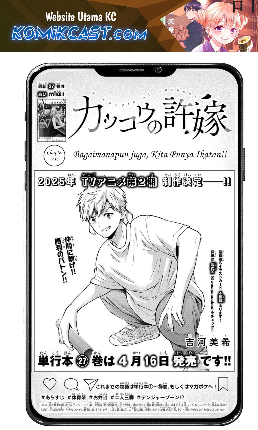 Manga The Cuckoo’s Fiancee Chapter 244 gambar 2
