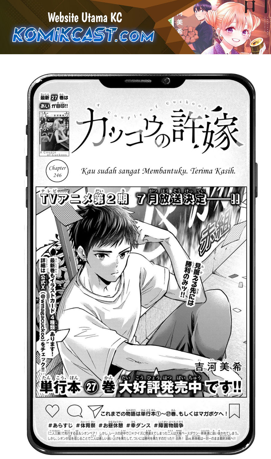 Manga The Cuckoo’s Fiancee Chapter 246 gambar 2