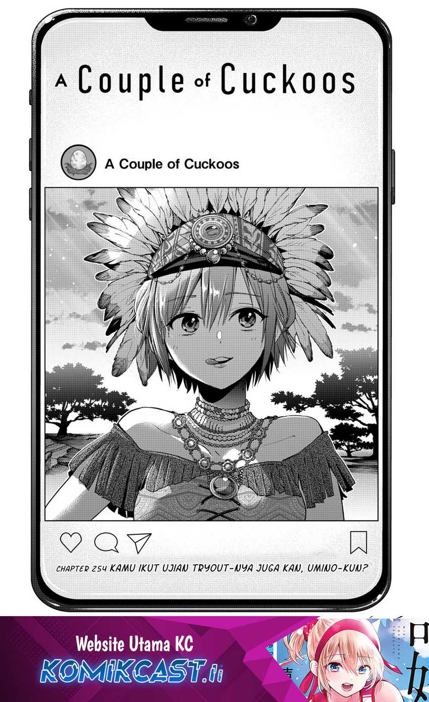 Manga The Cuckoo’s Fiancee Chapter 254 gambar 2