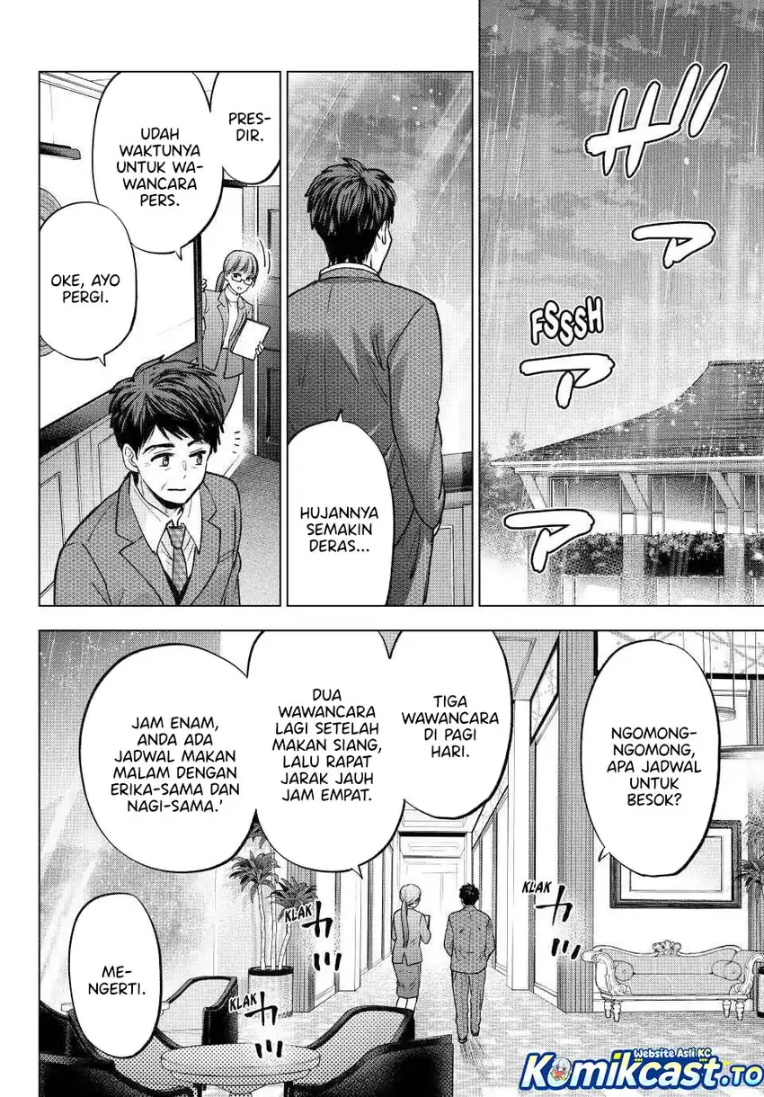 The Cuckoo’s Fiancee Chapter 289 Gambar 3