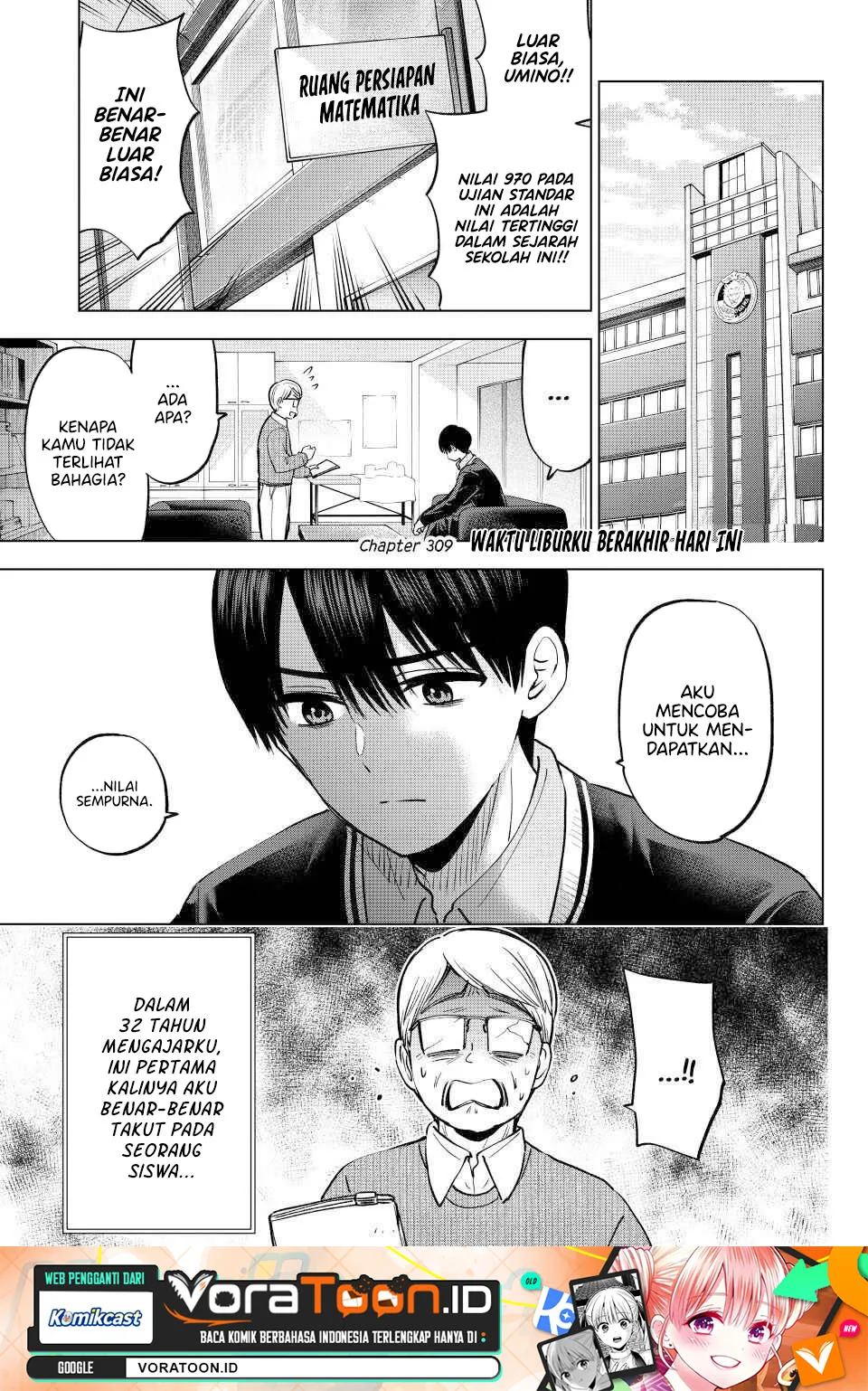 Manga The Cuckoo’s Fiancee Chapter 309 gambar 2