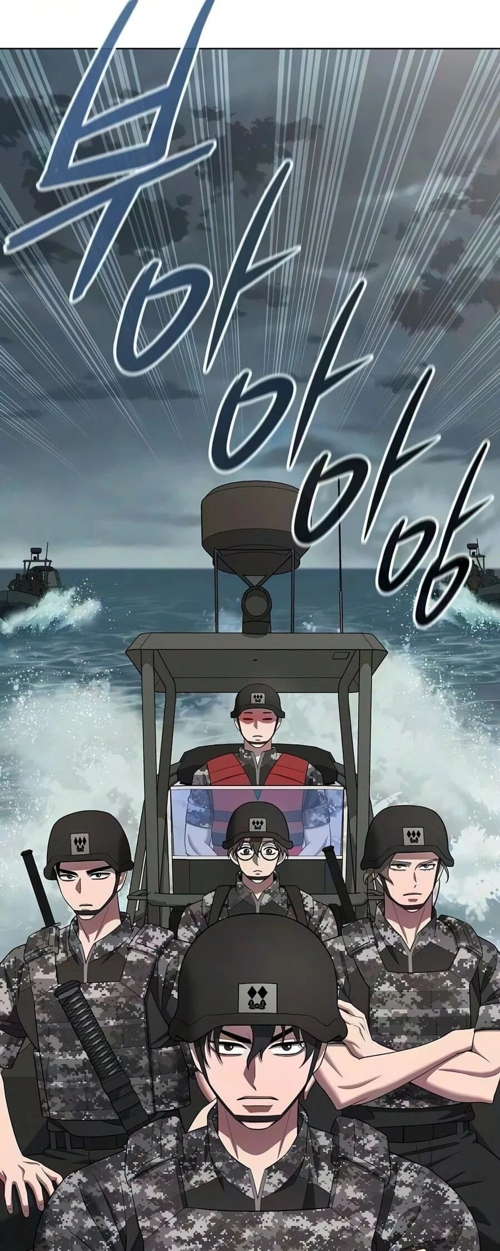 The Dark Mage’s Return to Enlistment Chapter 98 Gambar 7