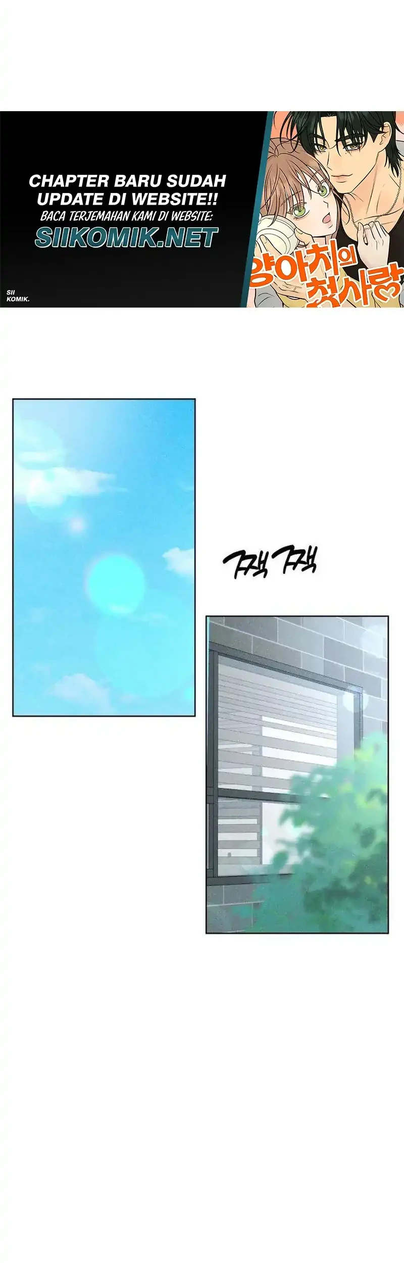The Delinquent’s First Love Chapter 27 Gambar 6