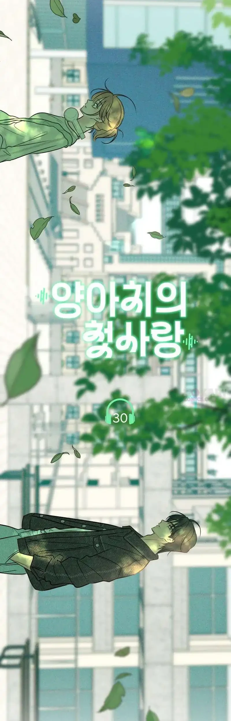 The Delinquent’s First Love Chapter 30 Gambar 6