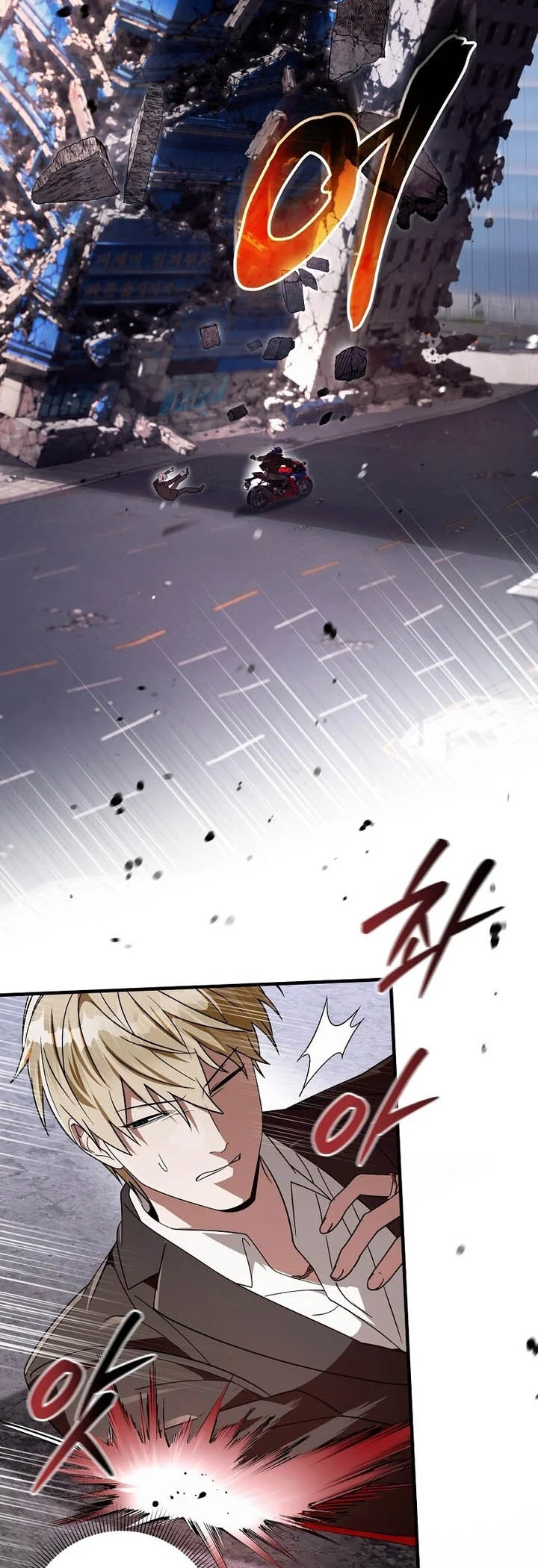 The Delusional Hunter in Another World Chapter 106 Gambar 5