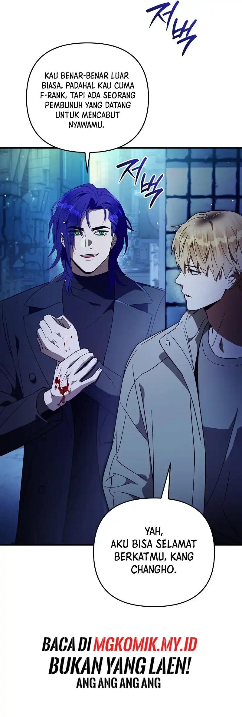 The Delusional Hunter in Another World Chapter 76 Gambar 7