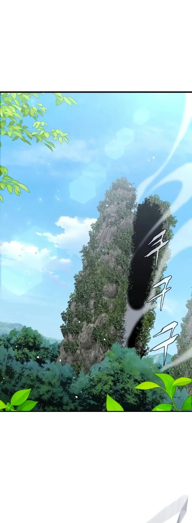 The Demon God Chapter 1 Gambar 9