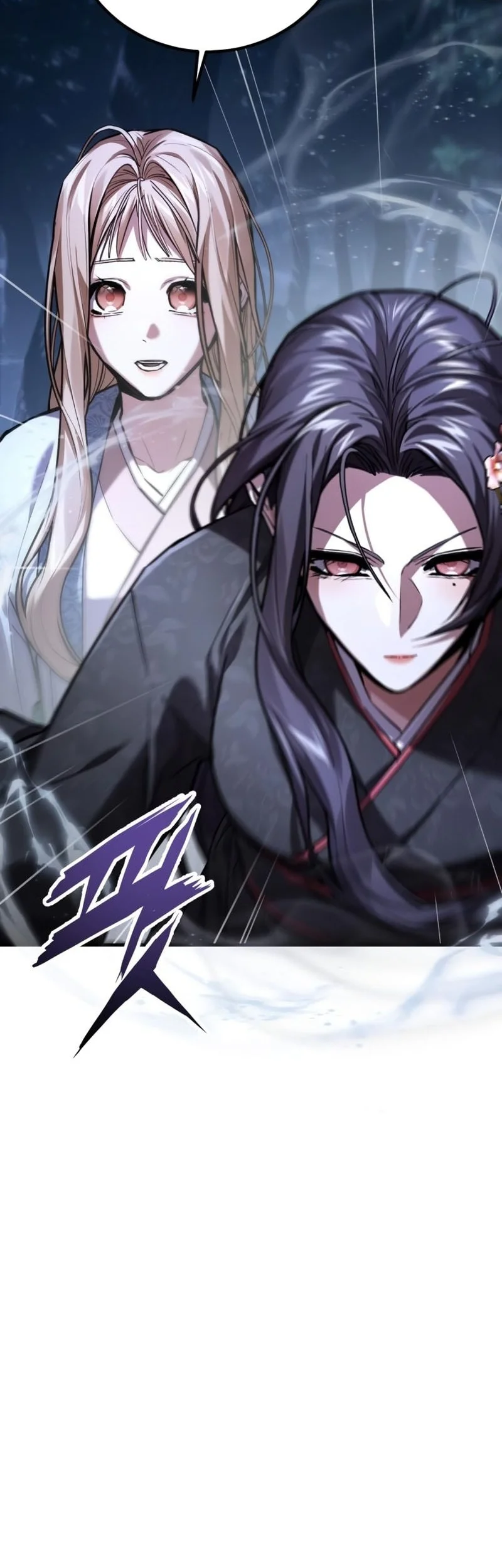 The Demon God Chapter 13 Gambar 7
