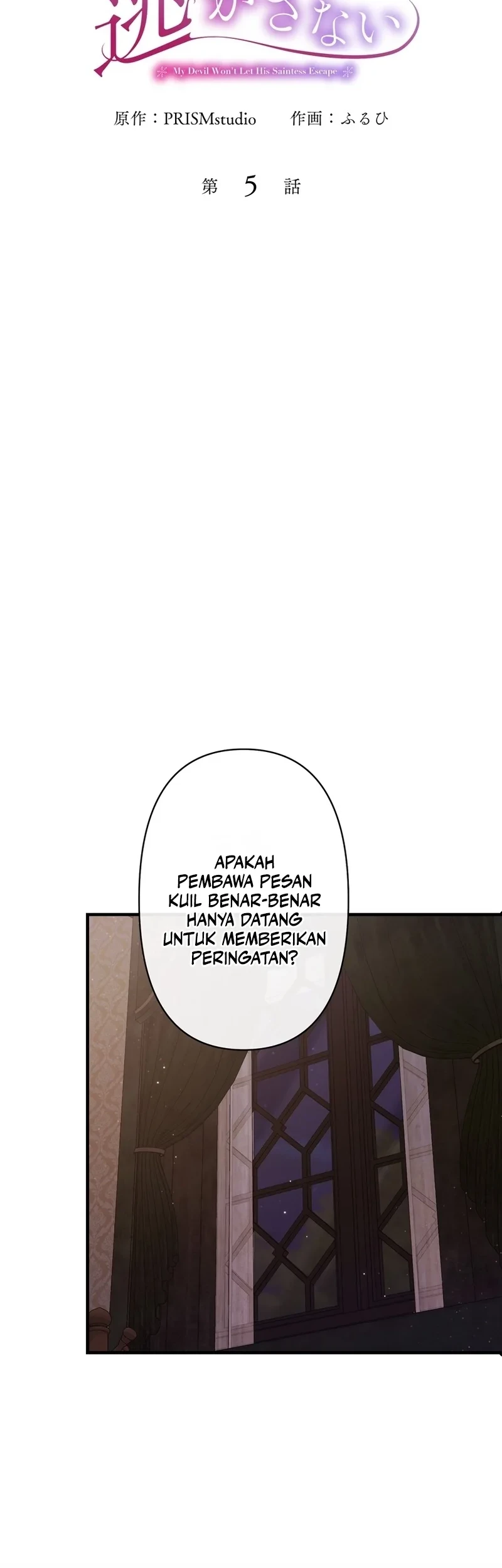 The Demon I Raised Won’t Let the Saintess Escape Chapter 5 Gambar 5