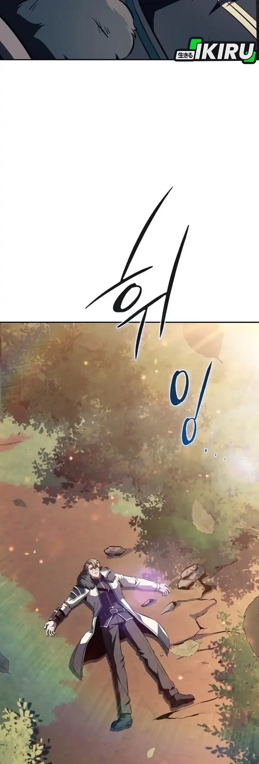 The Demon Slayer’s Restaurant Chapter 61 Gambar 7