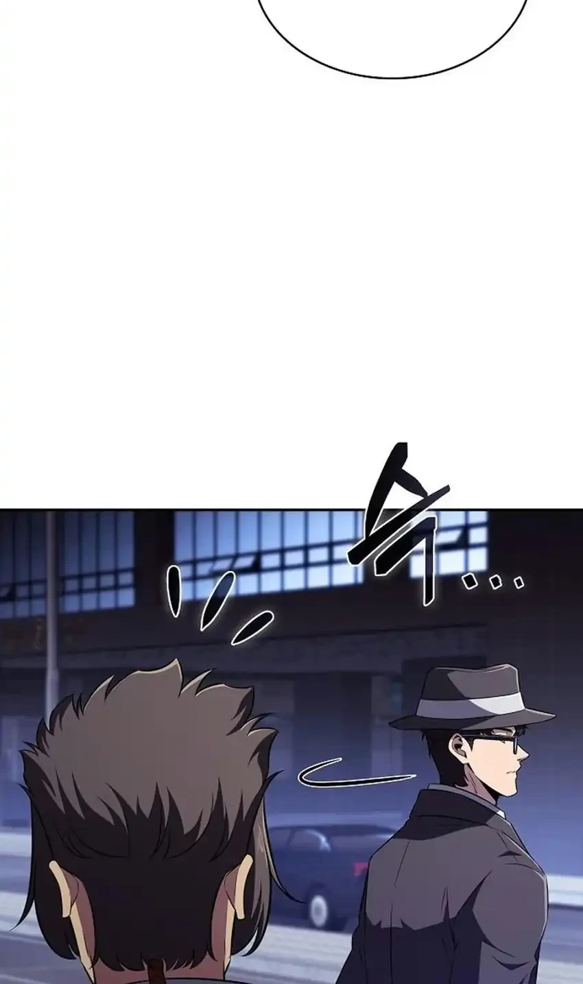 The Demon Slayer’s Restaurant Chapter 69 Gambar 9