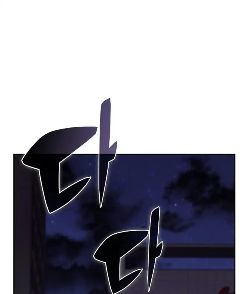 The Demon Slayer’s Restaurant Chapter 69 Gambar 12