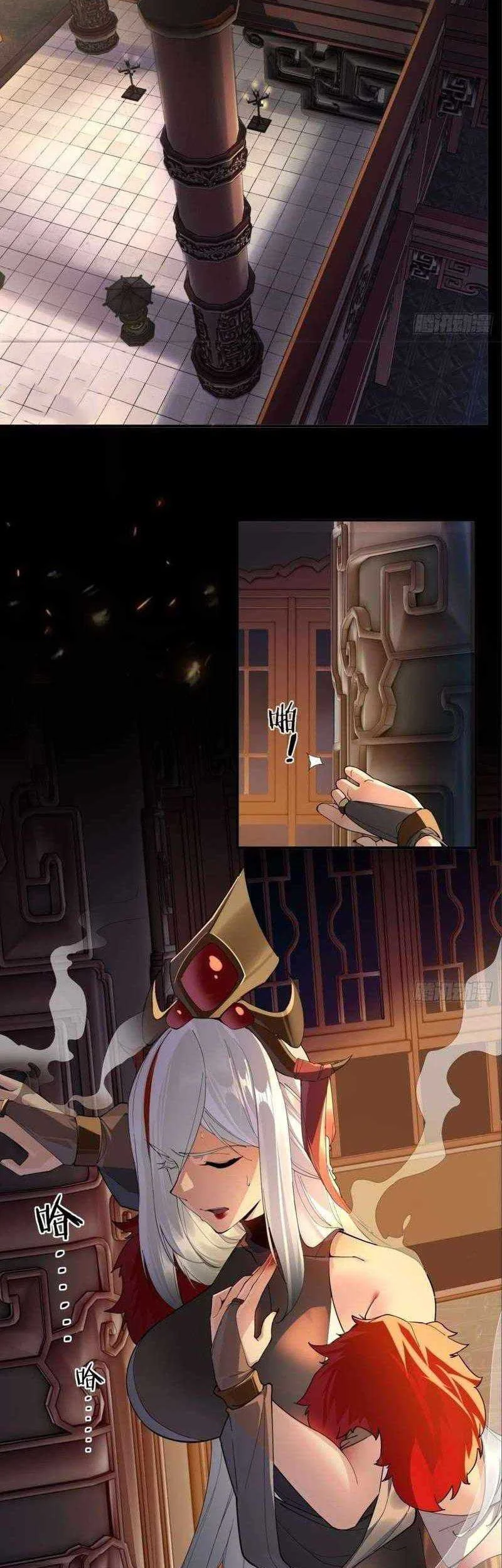 The Demonic Sect Master’s Secret Apprentice Chapter 2 Gambar 3