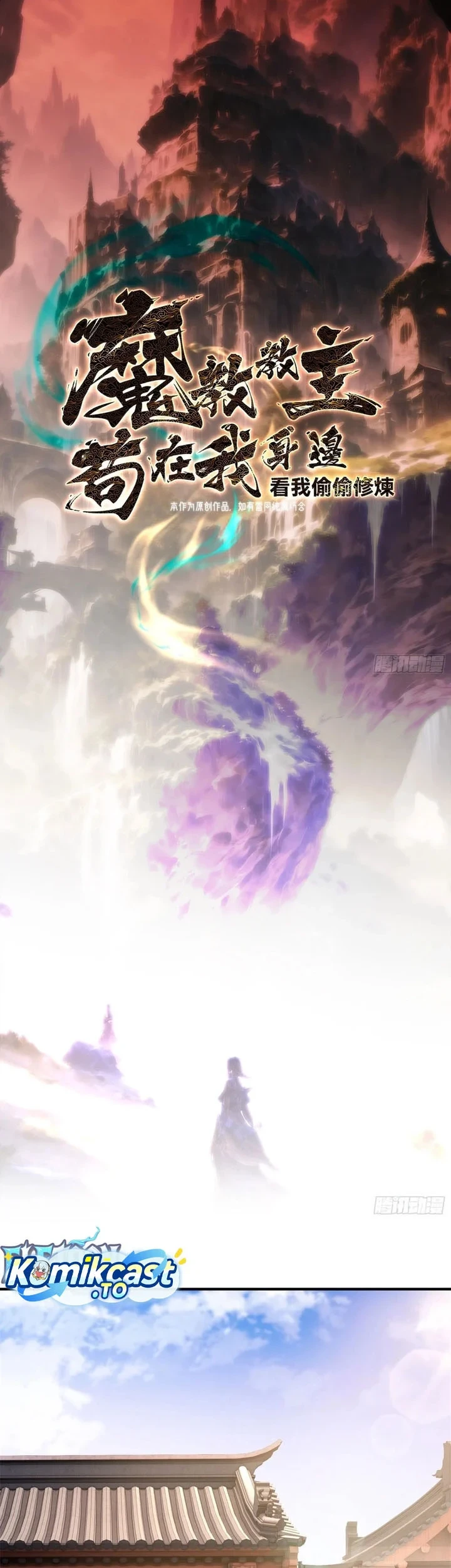 The Demonic Sect Master’s Secret Apprentice Chapter 46 Gambar 3