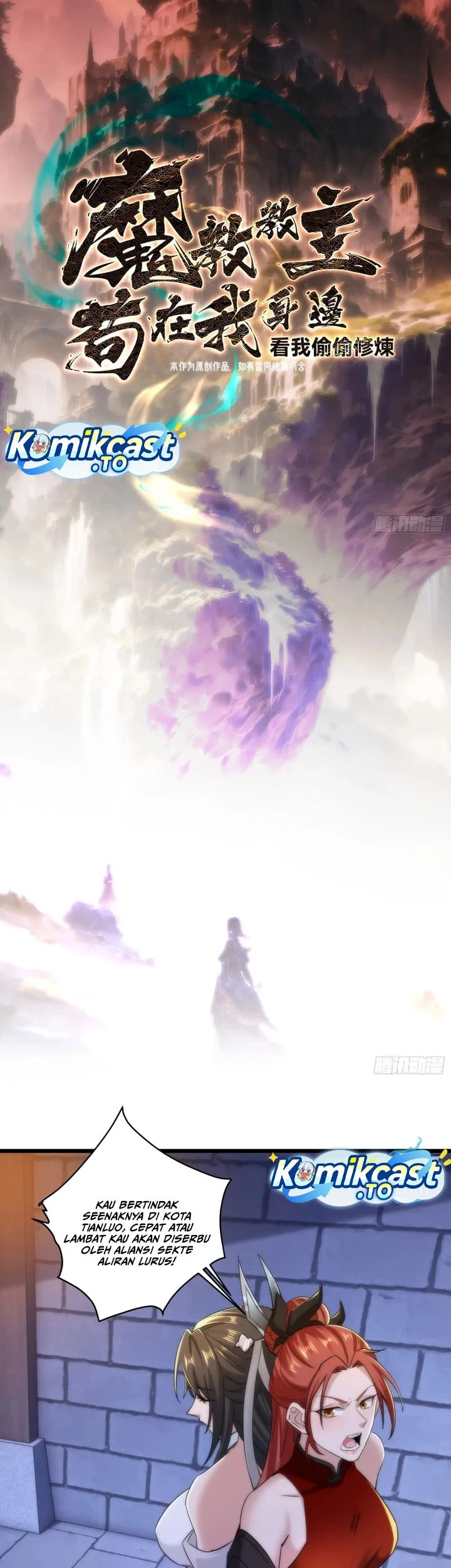 The Demonic Sect Master’s Secret Apprentice Chapter 47 Gambar 3