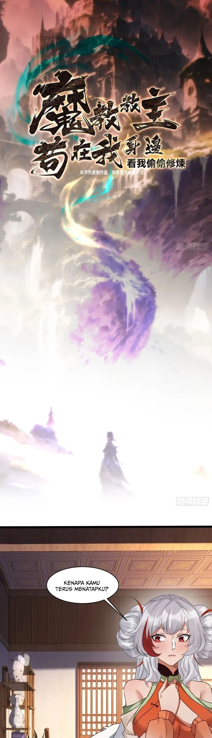 The Demonic Sect Master’s Secret Apprentice Chapter 49 Gambar 3