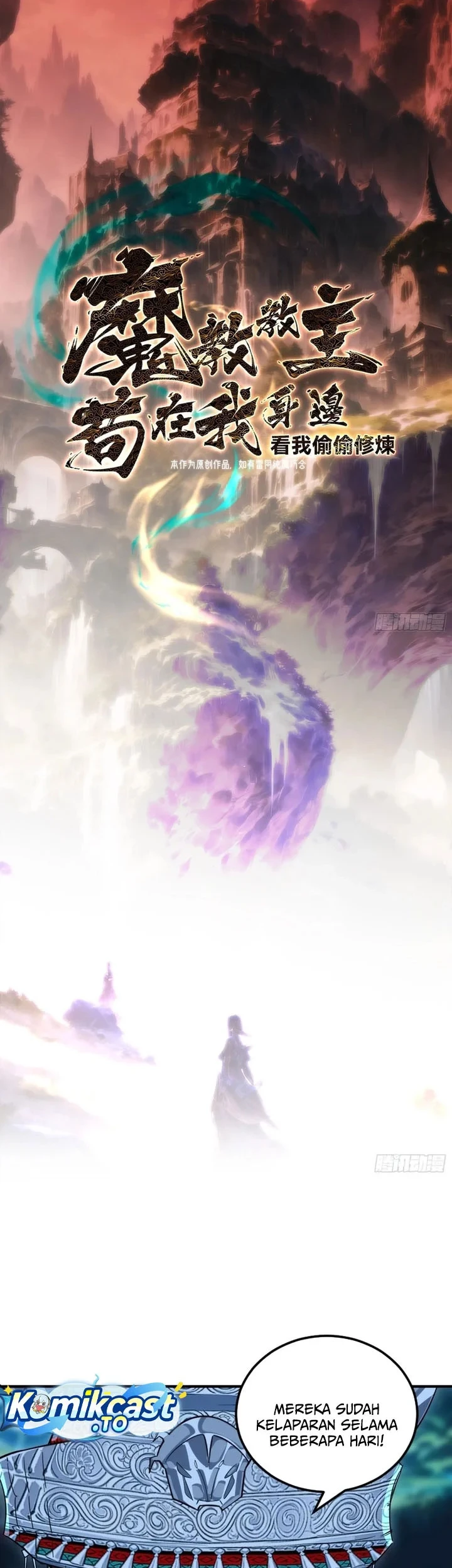 The Demonic Sect Master’s Secret Apprentice Chapter 51 Gambar 3