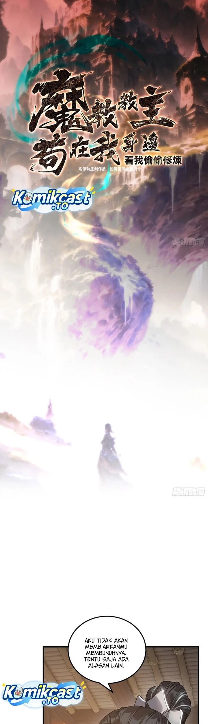 The Demonic Sect Master’s Secret Apprentice Chapter 52 Gambar 3