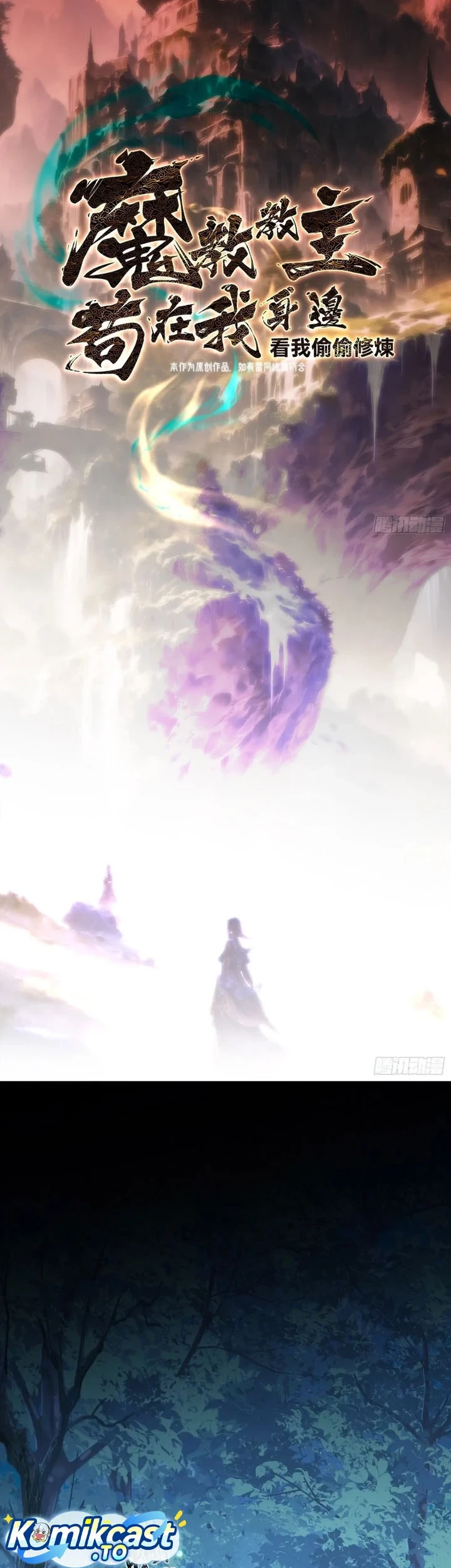 The Demonic Sect Master’s Secret Apprentice Chapter 53 Gambar 3