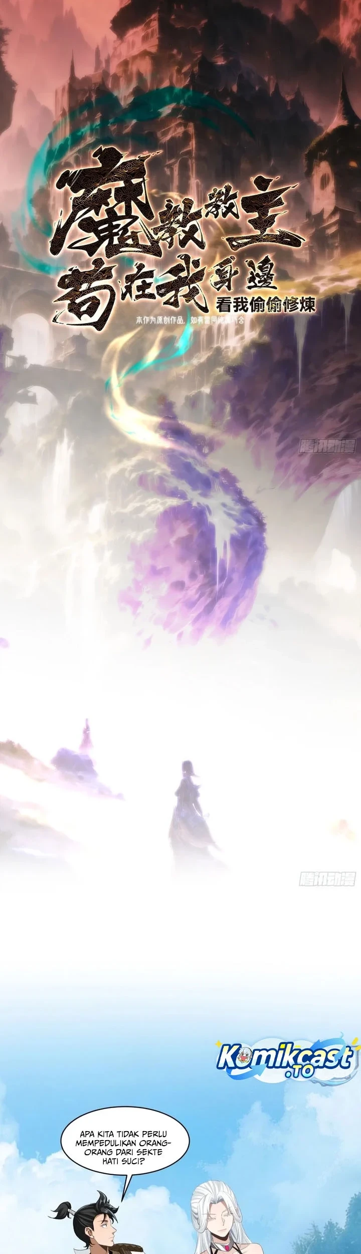 The Demonic Sect Master’s Secret Apprentice Chapter 57 Gambar 3