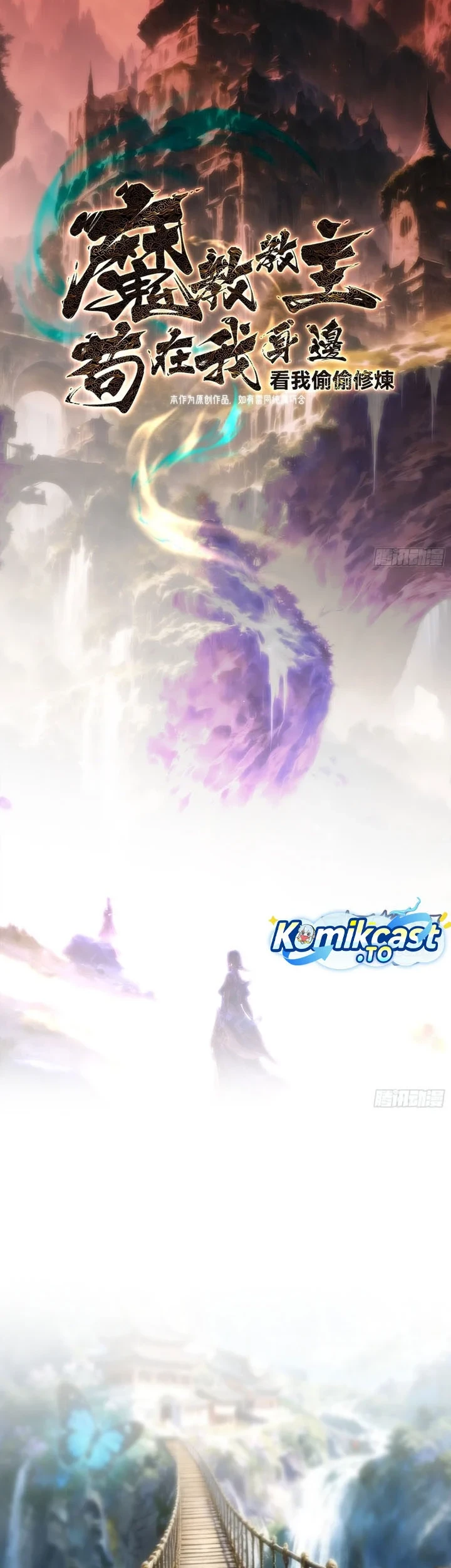 The Demonic Sect Master’s Secret Apprentice Chapter 58 Gambar 3