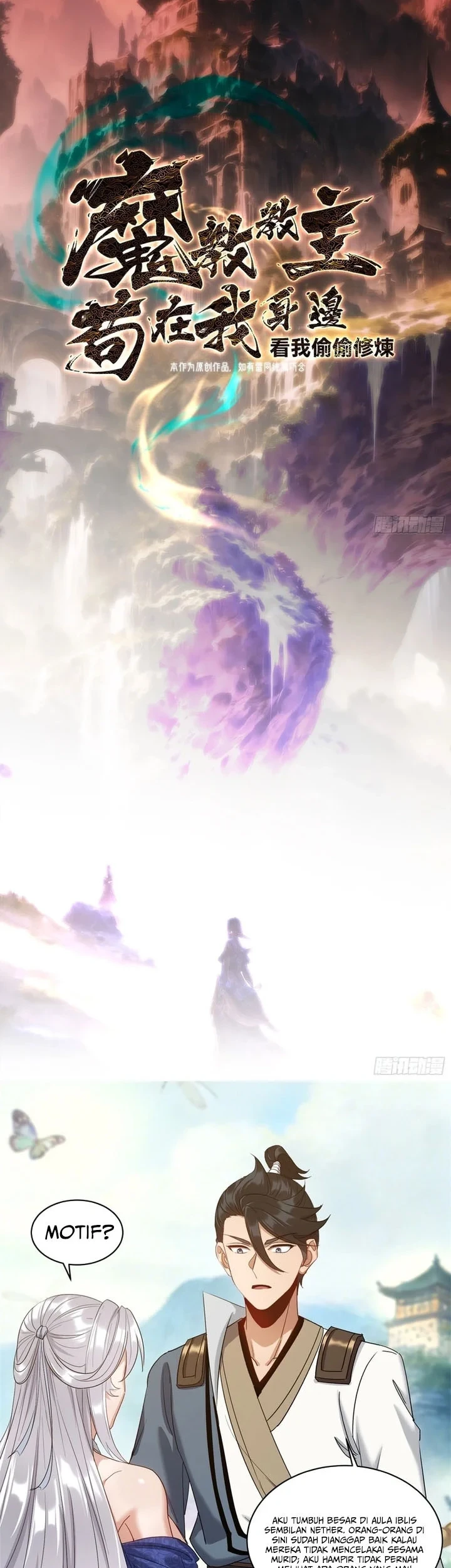 The Demonic Sect Master’s Secret Apprentice Chapter 59 Gambar 3