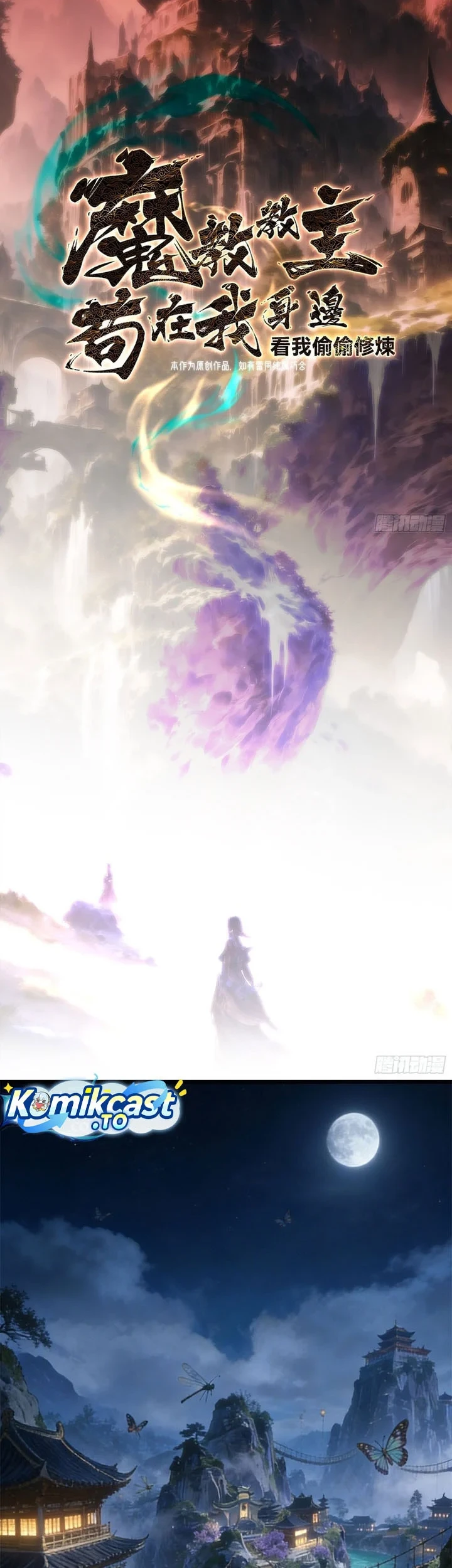 The Demonic Sect Master’s Secret Apprentice Chapter 62 Gambar 3